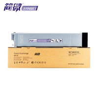 简微硒鼓W1002YC黑支