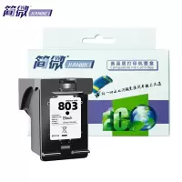 简微墨盒803XL黑支