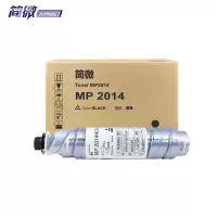 简微硒鼓MP2014黑支