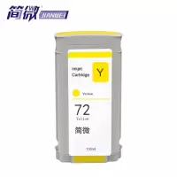 简微墨盒72黄支
