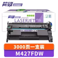 简微硒鼓M427FDW支