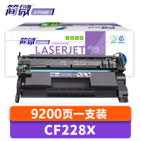 简微 硒鼓CF228X 支
