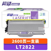 简微硒鼓LT2822 支