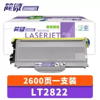 简微硒鼓LT2822 支