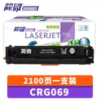 简微硒鼓CRG069黑支