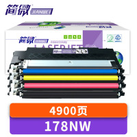 简微 硒鼓 178NW 套