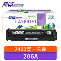 简微 硒鼓 206A 支