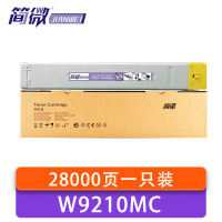 简微 硒鼓 W9210MC 适用E78325dn E78325z 支