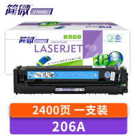 简微 硒鼓206A  蓝 支