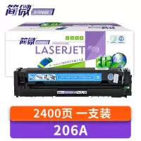 简微 硒鼓206A  蓝 支