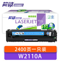 简微 硒鼓W2110A  蓝 支