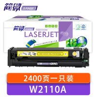 简微 硒鼓W2110A  黄 支