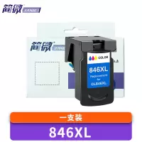 简微 墨盒 846xl 支