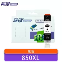 简微 墨盒 850XL 支