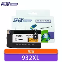 简微 墨盒 932XL 支