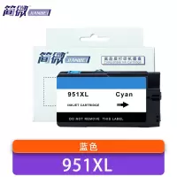 简微 墨盒 951XL 蓝 支