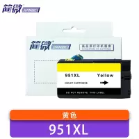 简微 墨盒 951XL 黄 支