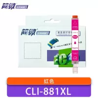 简微 墨盒 CLI-881XL 红 支