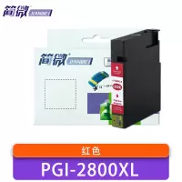 简微 墨盒 PGI-2800XL 红 支