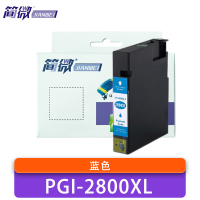 简微 墨盒 PGI-2800XL蓝 支