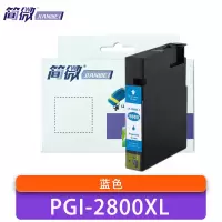 简微 墨盒 PGI-2800XL蓝 支