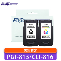 简微 墨盒PGI-815/CLI-816 套