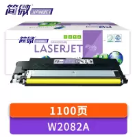 简微 硒鼓W2082A黄 支