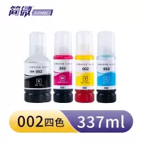 简微 墨水 002 套