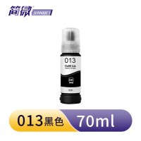 简微 墨水 013 支