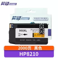 简微 墨盒HP8210 适用 955XL 支