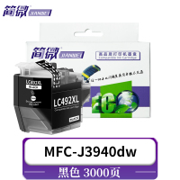简微 墨盒MFC-J3940dw 适用LC492XL 支