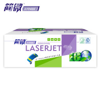 简微 硒鼓NPG-71 支