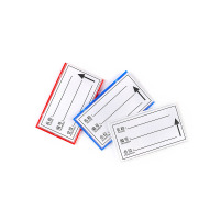 菲尔阿扎 PHIL ARZA 货架料签 6*12cm/个