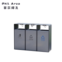 菲尔阿扎 PHIL ARZA 镀锌垃圾桶 三分类/个