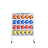 菲尔阿扎 PHIL ARZA 安全帽架 落地款20位/个