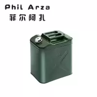 菲尔阿扎 PHIL 储油桶 30L/个