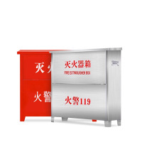 菲尔阿扎 PHIL ARZA 灭火器箱 不锈钢8kg个