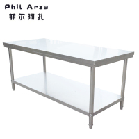 菲尔阿扎 PHIL ARZA 双层工作台 80cm/台