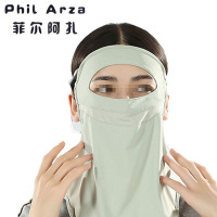 菲尔阿扎 PHIL ARZA防晒面罩 透气/个