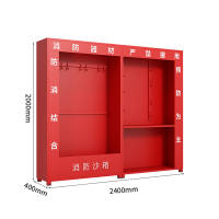 菲尔阿扎 PHIL ARZA消防柜 2m/台