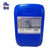 伽熠 水性阻燃剂 25kg/桶