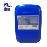 伽熠 切削液 25L/桶