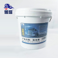 伽熠 防冻液 (-35℃)9kg/桶 桶