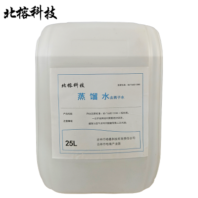 北榕科技 蒸馏水去离子水 25L 桶