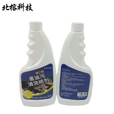 北榕科技 强力型重油污清洗喷剂 500ml 瓶