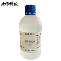 北榕科技 酒精清洗剂 500ml 瓶