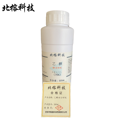 北榕科技 乙醇AR分析纯 500ml 瓶