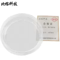 北榕科技 塑料培养皿 加厚透明 个