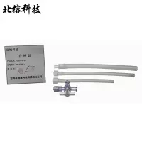 北榕科技 专用取样管 RJ-QYG3 套