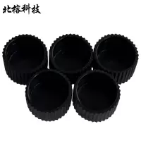 北榕科技 光谱油盒专用油舟 RJYH01 个